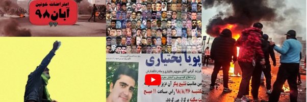 نسل سوخته! (نماینده امام نقی در حومه) banner