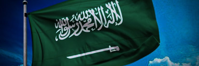 بندر بن محمد|⚖️🇸🇦. banner