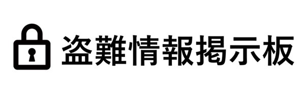 theftInfo Profile Banner