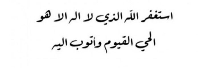 ּڔهــف ̨| الـغــامــدي |☘💙 banner