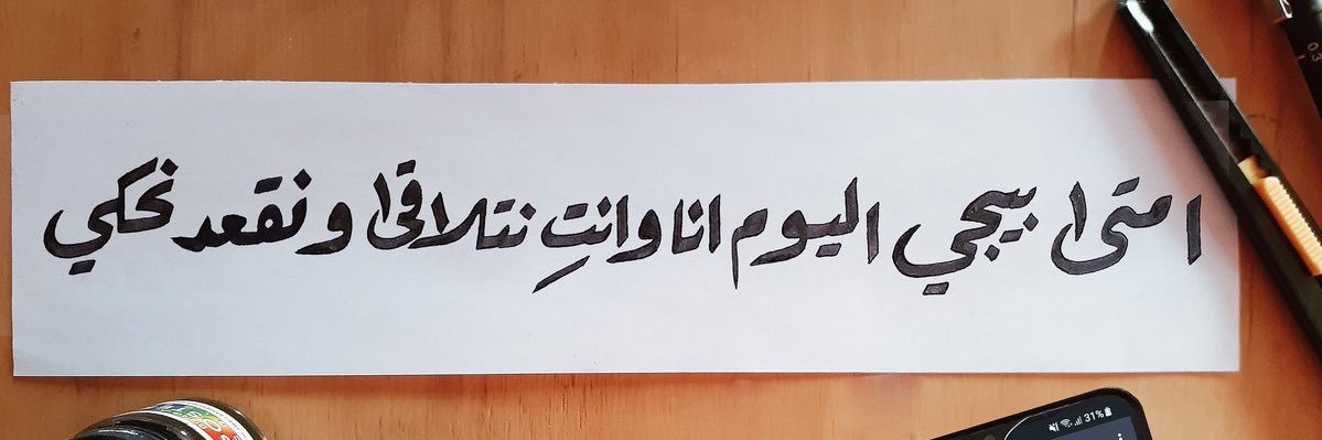 omarsabra_'s profile banner image