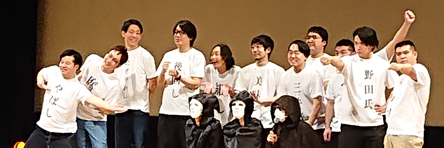 kensyo_mania's profile banner image
