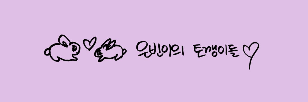 eunbin_forever's profile banner image