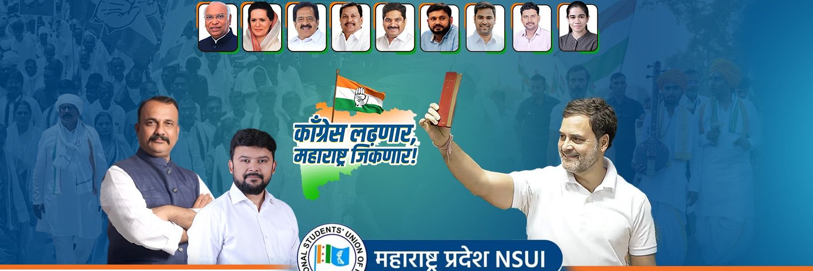 NSUI Maharashtra banner