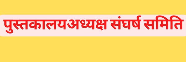 rajlib_smiti Profile Banner