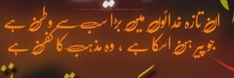 PakHum1's profile banner image