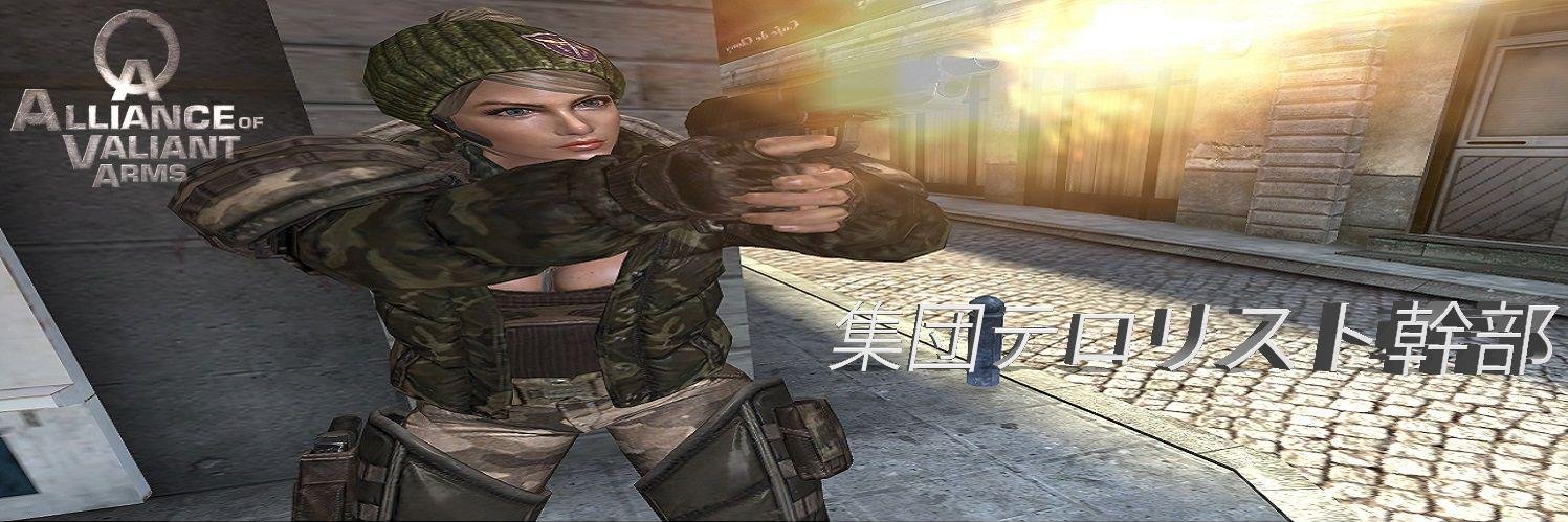 terolimit10's profile banner image
