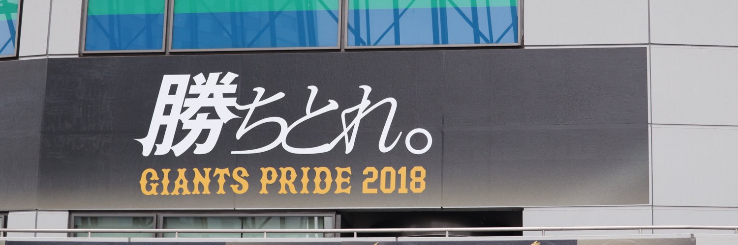 GYuji0804g's profile banner image