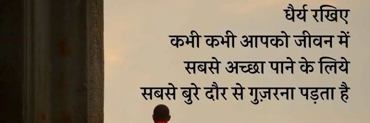 Ankitanand944's profile banner image