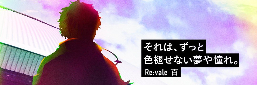 rm_i7love's profile banner image