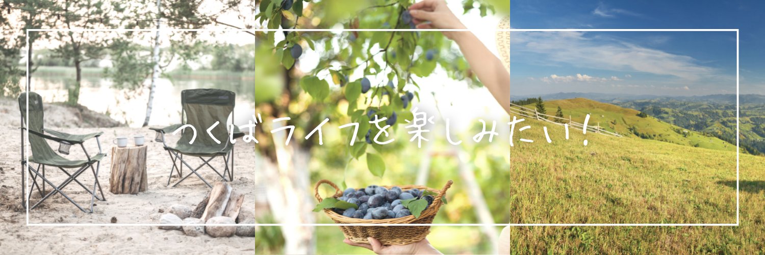 comma_tsukuba's profile banner image