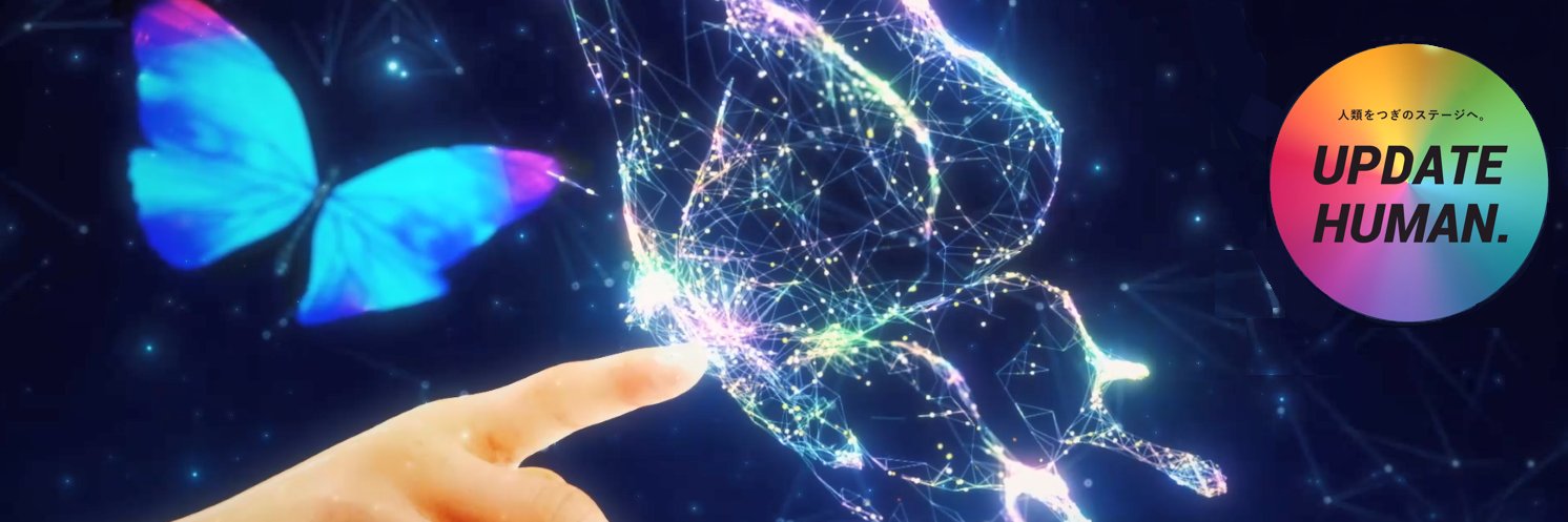 北里大学未来工学部（公式） banner