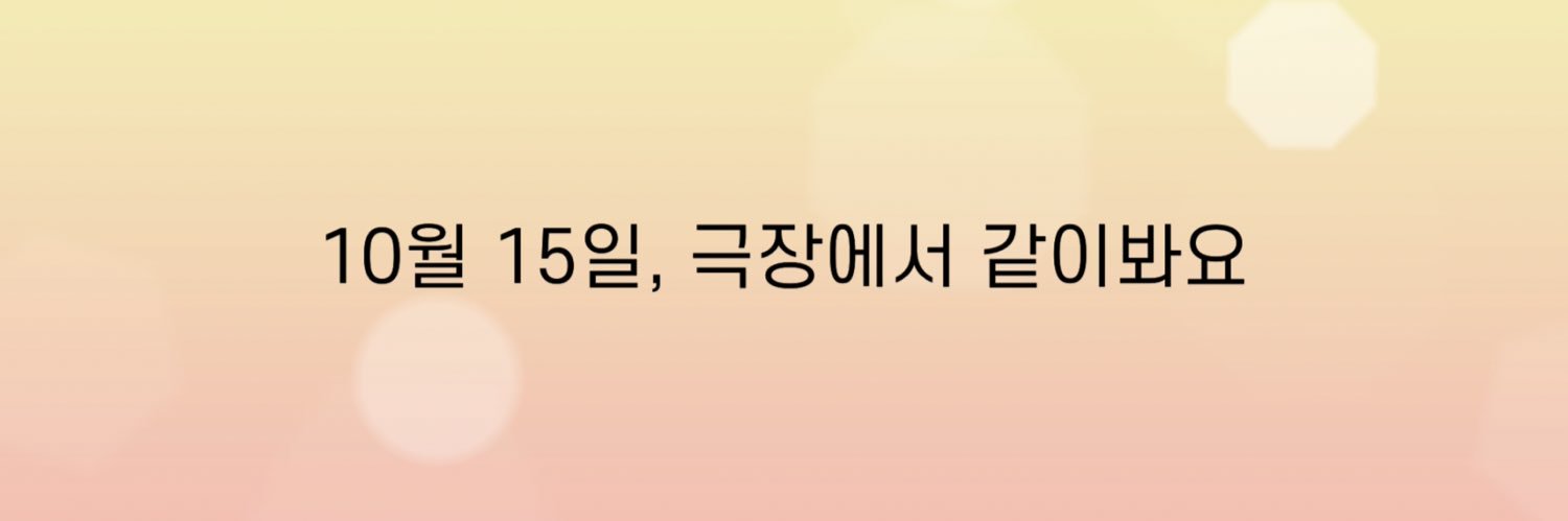 reply20221015's profile banner image