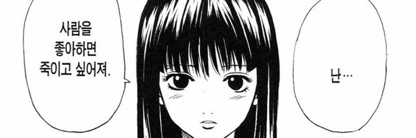 mongttang3 Profile Banner