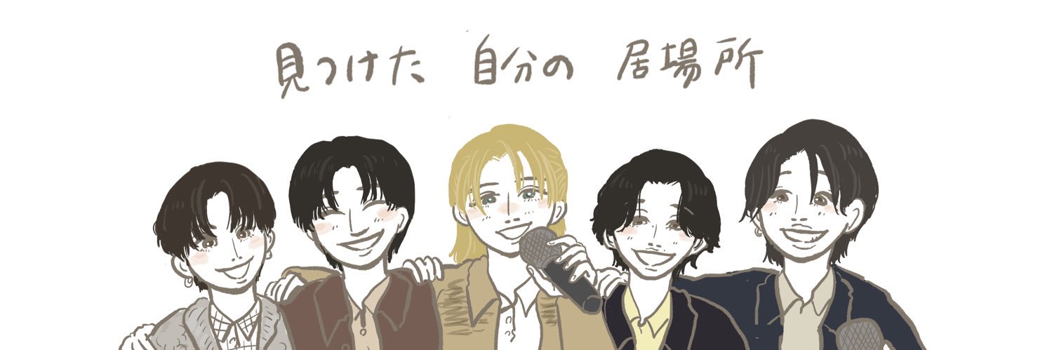 ちょん🐭 banner