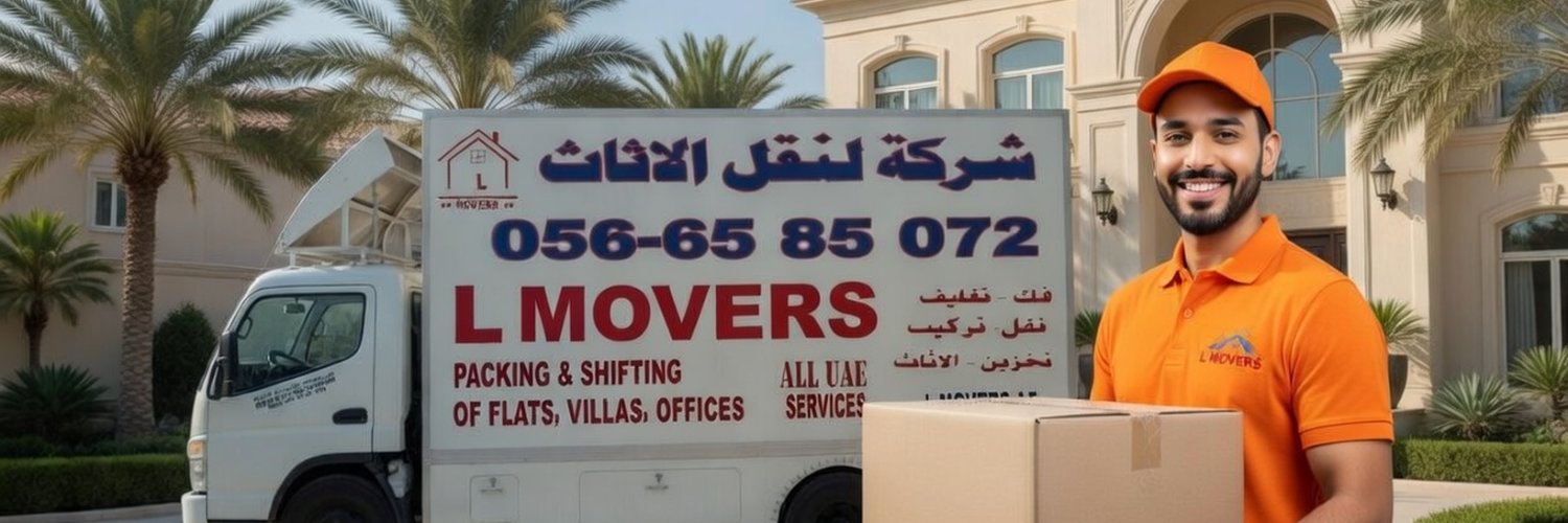 lailamovers1's profile banner image