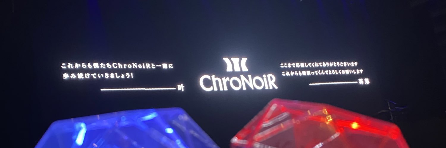 ♡× チャn's banner