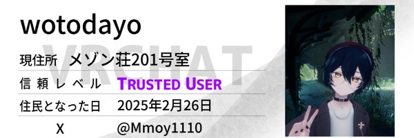 Mmoy1110 Profile Banner