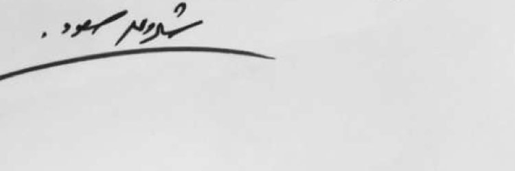 Tabre7's profile banner image