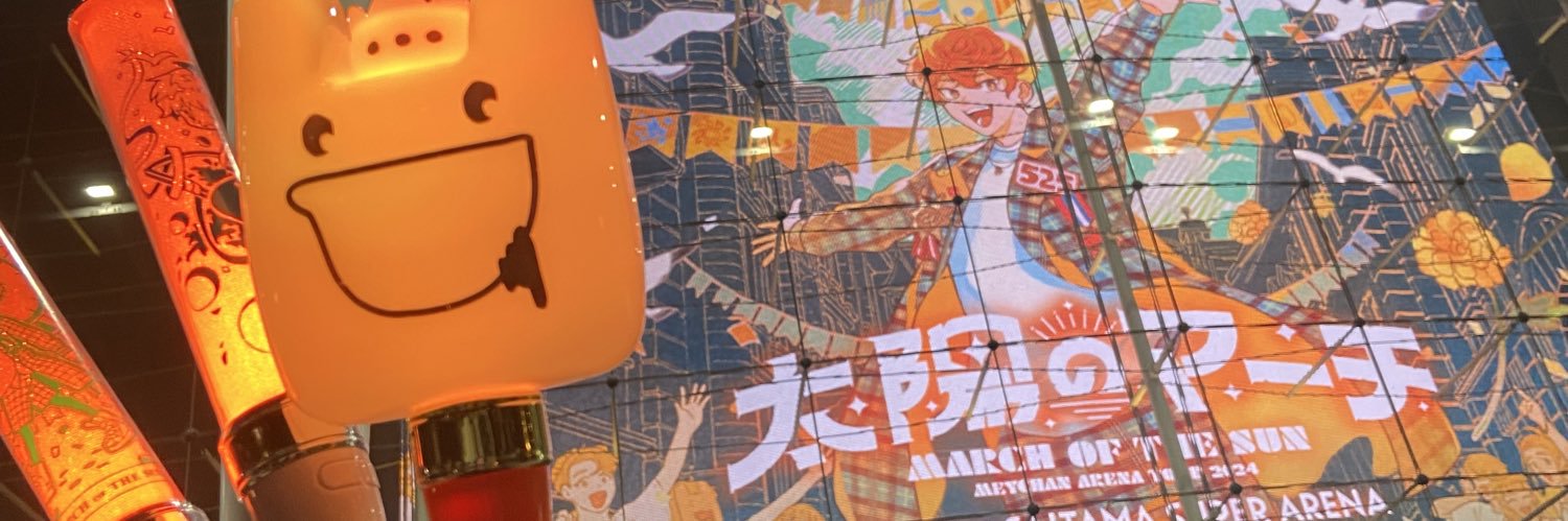鈴 banner