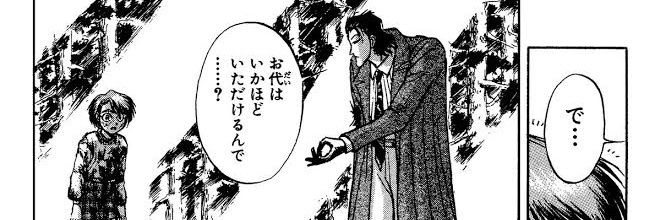 Nashijiru_Busha's profile banner image