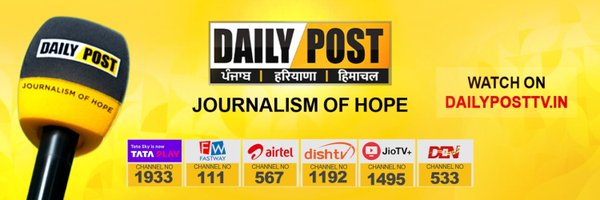 DailyPostPhh Profile Banner