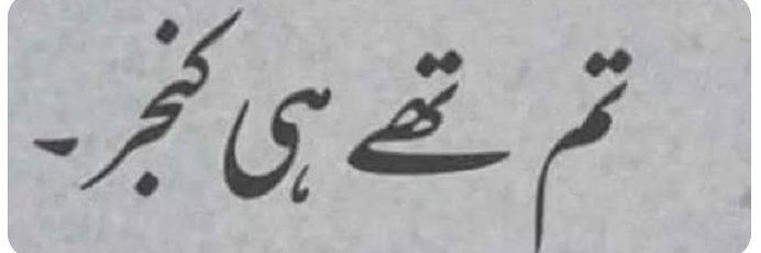 Ahسan's banner