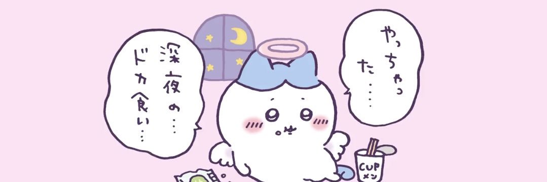 𝑠𝑢𝑢☽ banner