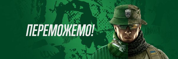 KarpatyLvivFC Profile Banner