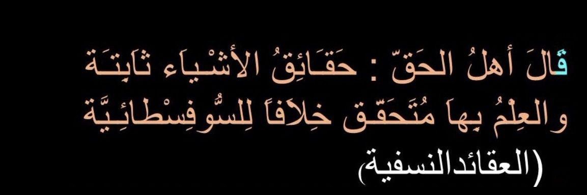 آكارد's banner