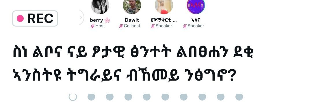 መማቅርቲ ፀርሽ💌 banner