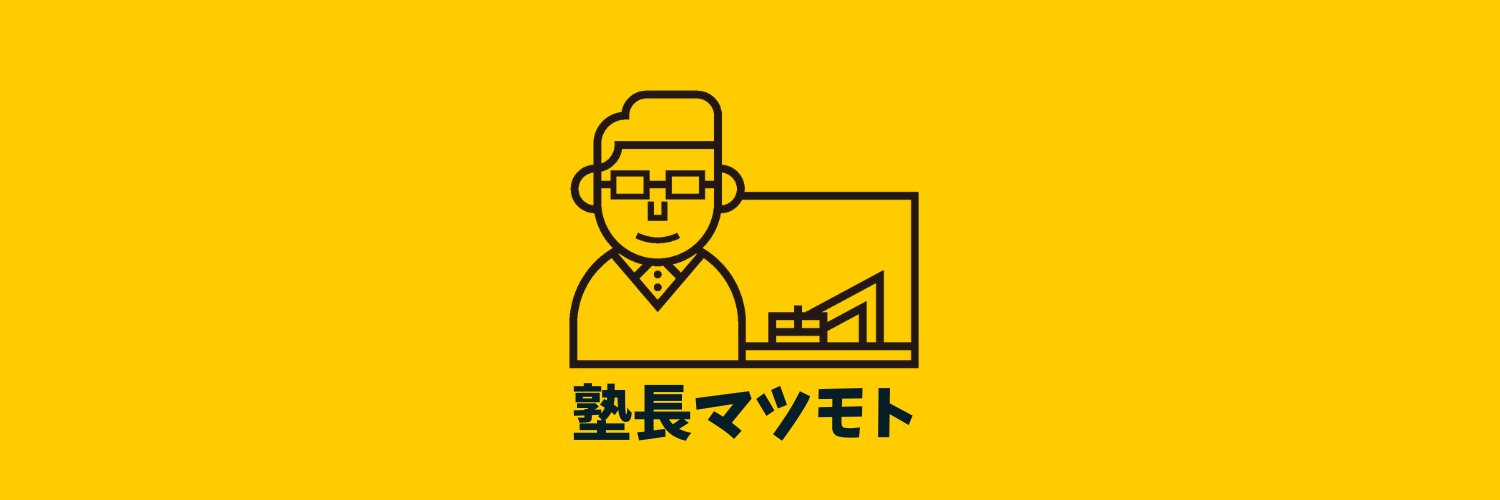 jukuchoM's profile banner image