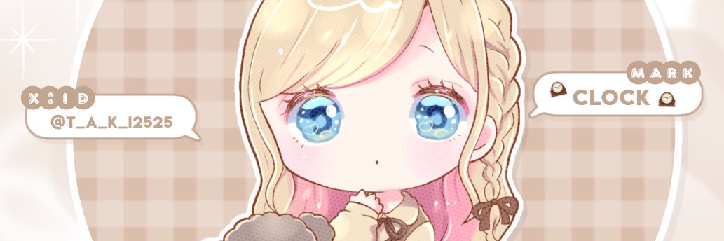 みさだよぉ banner