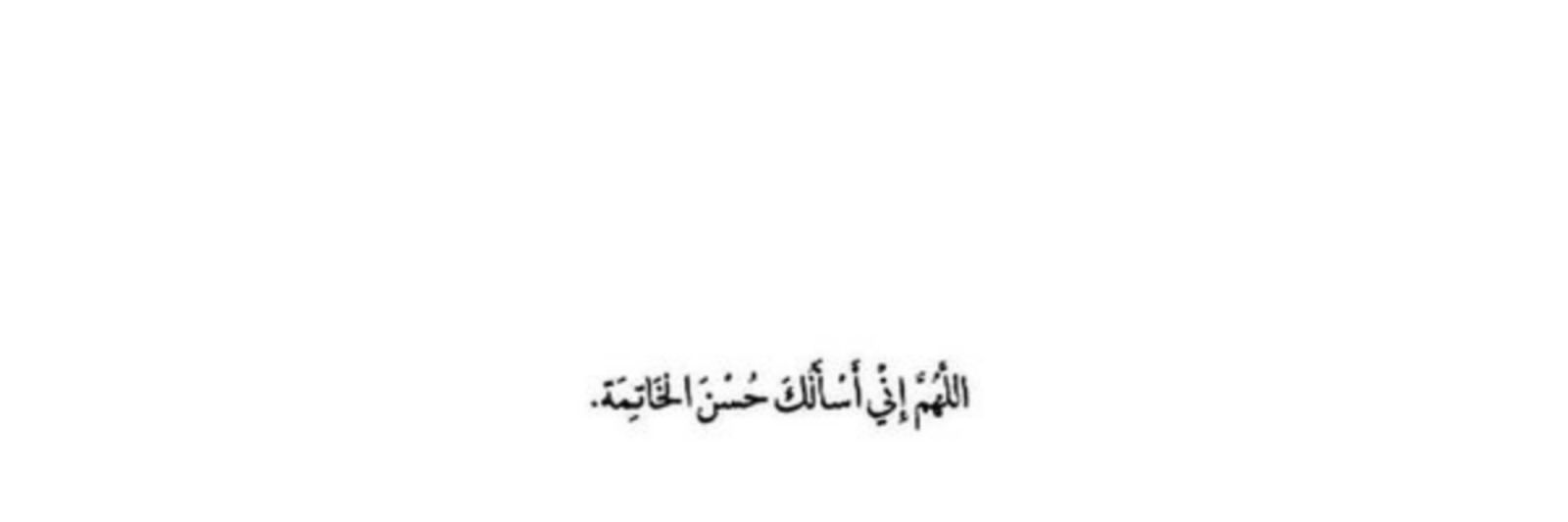 Ahmed's banner