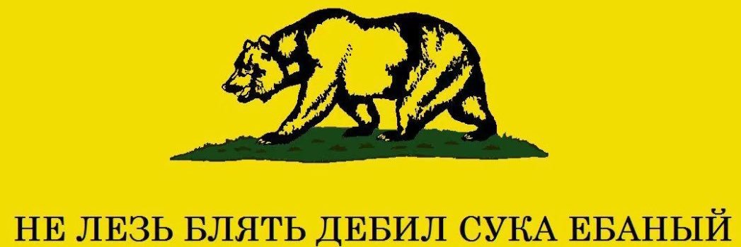 Серёжа🐍 banner