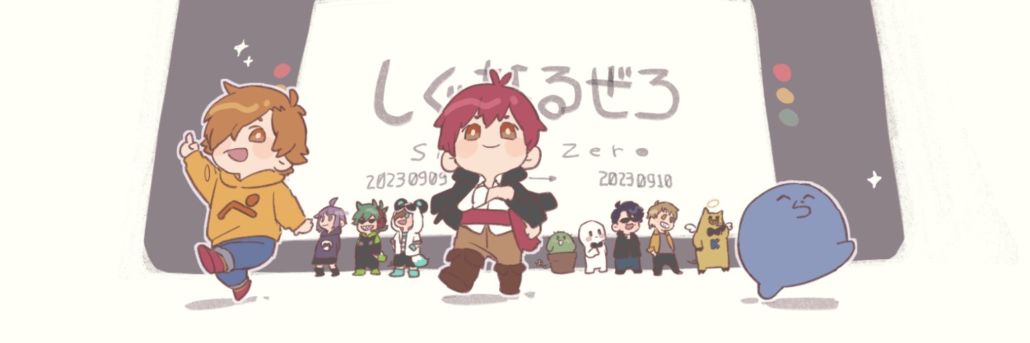 野菜ジュース's banner