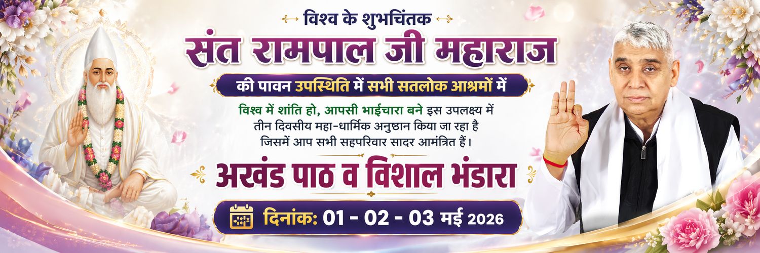 Pawan Shekhawat banner