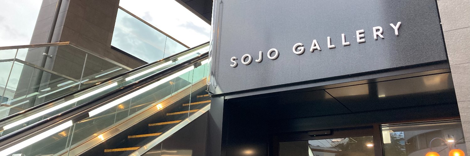 sojogallery's profile banner image