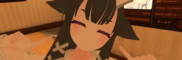 akishanVRC Profile Banner