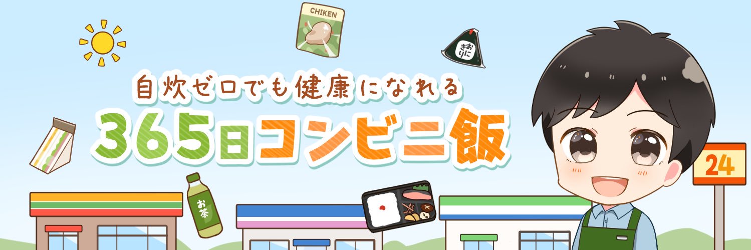 masaya_cvs's profile banner image