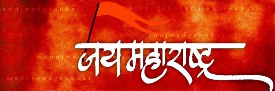 umeshgodbole's profile banner image