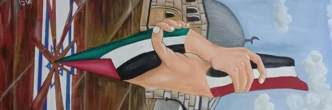 AhmedAltahmi5's profile banner image