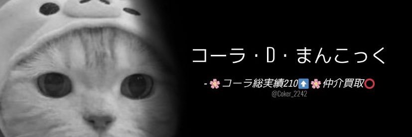 Pero_Ler's profile banner image