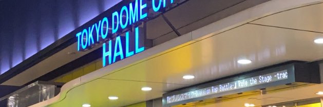 さ~ banner