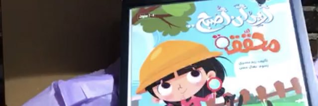 رياض أطفال 𓍲/‏ كود ايهريب RKQ573 banner