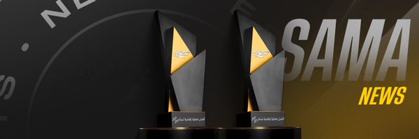 SamaNewsSA Profile Banner