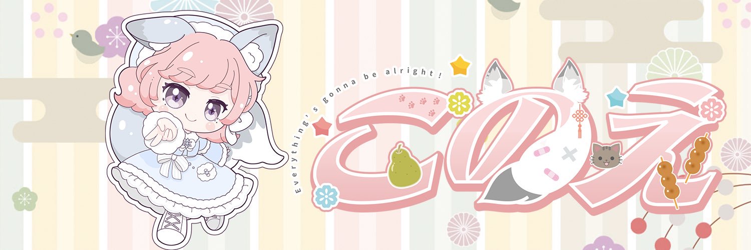 このえ banner