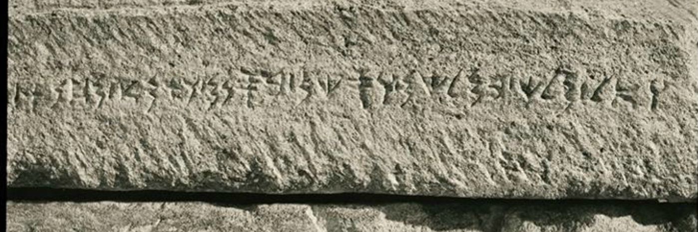 Mark Ernest Graham's banner