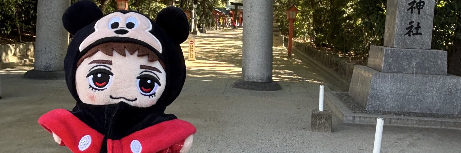 うた🐯 banner