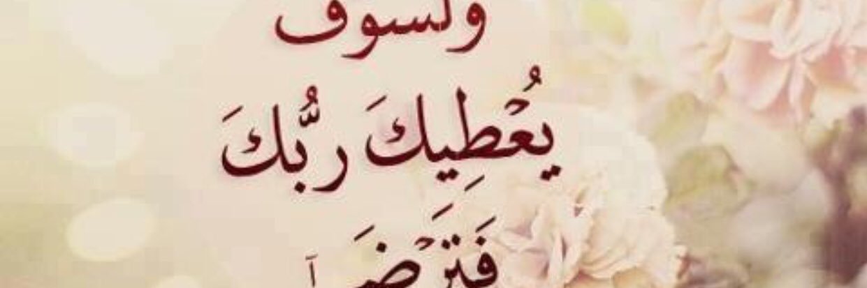 en3amo's profile banner image